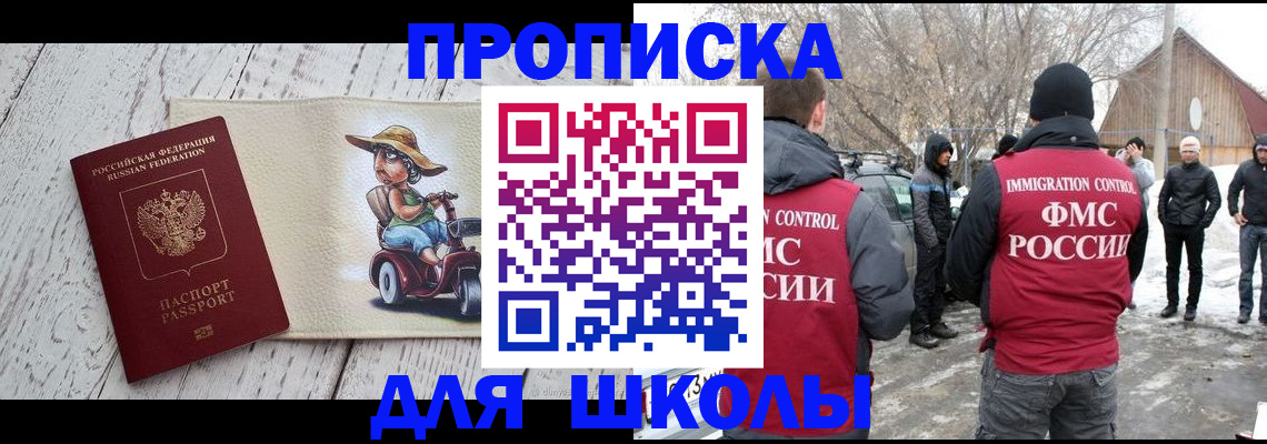 временная регистрация 2025 в Киришах