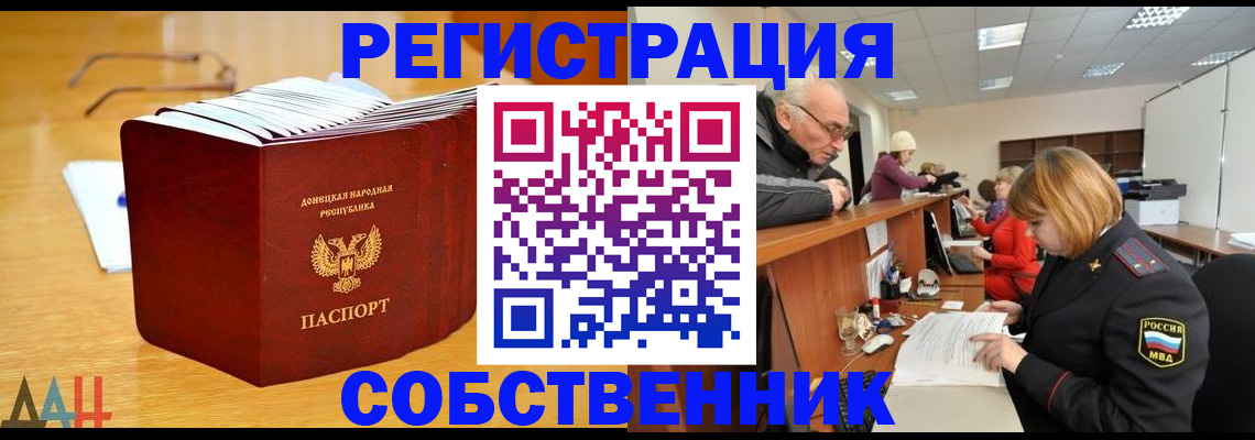 миграционный учет в Киришах